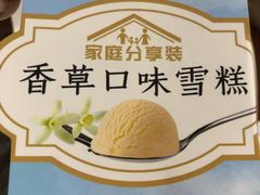 -幸福荣耀生鲜超市(和平街店)