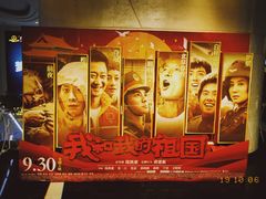 -万达影城(大明宫万达广场IMAX店)