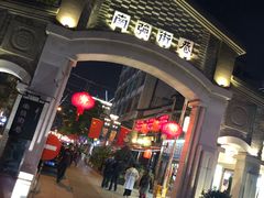 -霸王茶姬(南强街店)