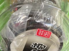 -全家便利店(梅园路店)