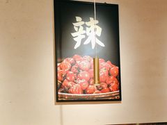 -蛙三泡椒牛蛙(来福士店)