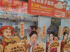 -味多美蛋糕(东直门店)