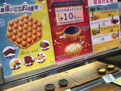 -芳叔(动漫星城店)