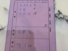 -南磨房食府(燕莎奥特莱斯购物中心店)