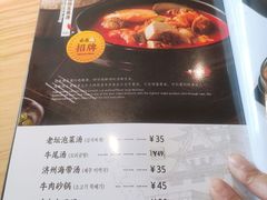-土大力韩式烤肉料理(和平路店)
