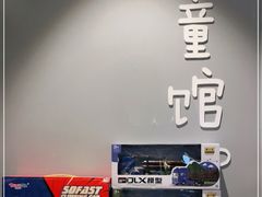 -武汉光谷K11