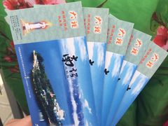 -南诏风情岛