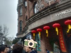-南方迷宗大包(湖滨店)