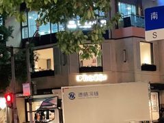 -Peet's Coffee皮爷咖啡(大学路店)