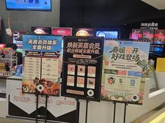 -北京英嘉国际影城(金源CINITY店)