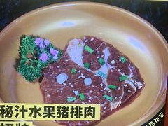 -韩小悦点餐式牛排烤肉自助(龙湖金楠天街店)