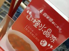 -喜家德虾仁水饺(中央大街店)
