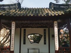 -汇龙潭