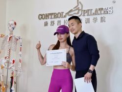 -康舒普拉提工作室control pilates