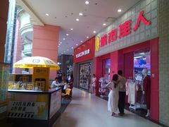 -宝龙广场(福州台江店)