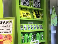 -糕材生•糕点•生日蛋糕(钟楼街店)