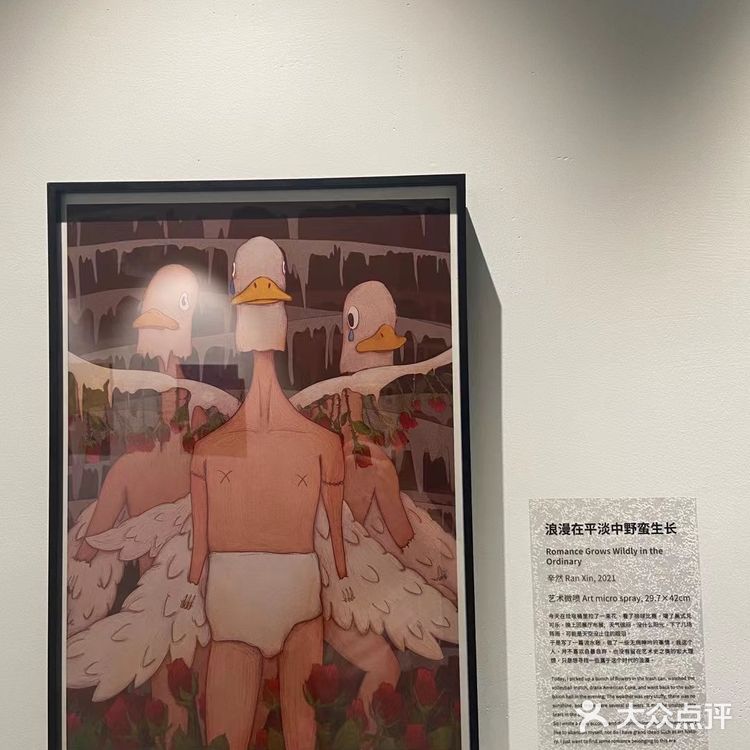 10月必看的艺术展 | 欢乐海岸胡安•米罗《无轮之廓》