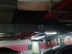 -上海皇廷世际酒店-地下停车场