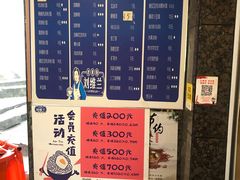 -刘维兰老素粉(化龙桥总店)
