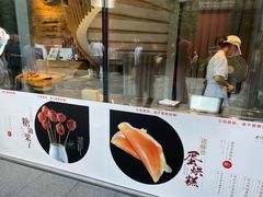 -柴门饭儿(成都太古里店)