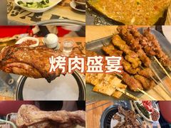 -沪上名羊天下•烤羊腿•东北烧烤•小龙虾(浦东直营总店)