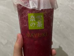 -奈雪的茶(漫广场店)