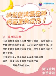 -明昇月子中心(番禺万达广场店)