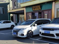 -开饭群岛