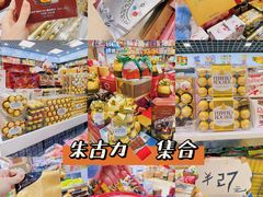 -紫荆城食品交易中心(华强北店)