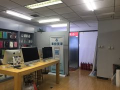 -果粉管家苹果维修·苹果哥科技(中关村科贸中心写字楼店)