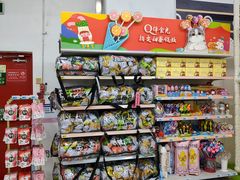 -大润发(勤业店)