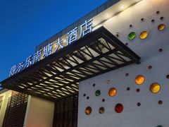 -得尔乐大酒店(南塘店)