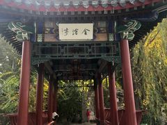 -莲池书院博物馆