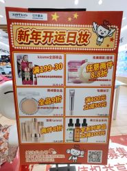 -cocokarafine可开嘉来