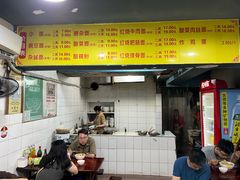 -朱儿面庄(洋河三路店)