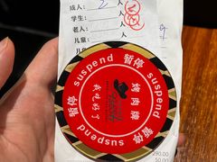 -汉巴味德·烤肉与啤酒的自助(杭州大悦城店)