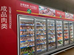 -麦德龙(包河店)
