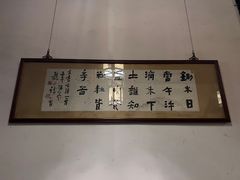 -绍兴古城