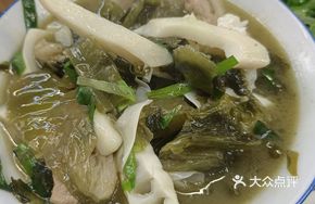 Bitter Bamboo Shoots with Preserved Vegetables and Pork