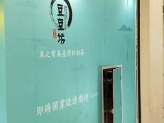 -凯德MALL(望京店)
