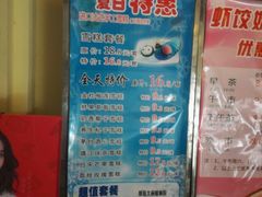 -虾饺妹·粤式手工点心(水荫路店)