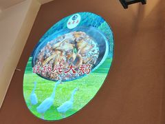 -锅老头铁锅炖•大锅蒸汽海鲜(韩乐坊店)