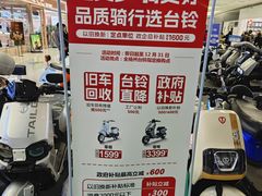 -SM城市广场(扬州店)