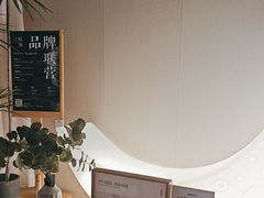 -鲸落SPA(番禺长隆店)