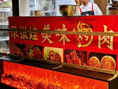 -青海名吃尕张娃非遗烤肉(城中店)