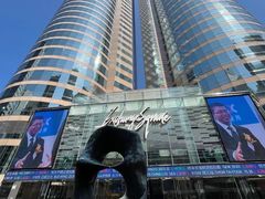 -环球贸易广场(ICC)