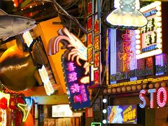 -桥东喜碧海鲜街(水东街店)
