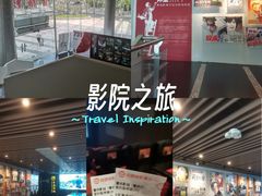 -曹杨影城(曹杨店)