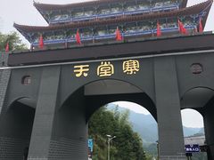 -罗田天堂寨风景区