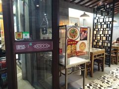 -建基泡馍·西安老字号·清真(永宁店)